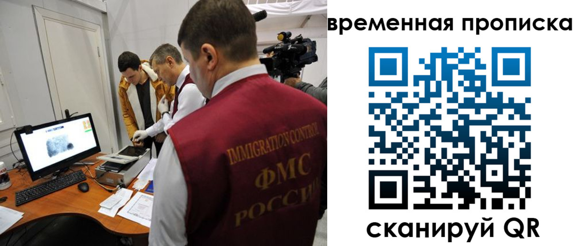 прописка поиск в Марий Эл
